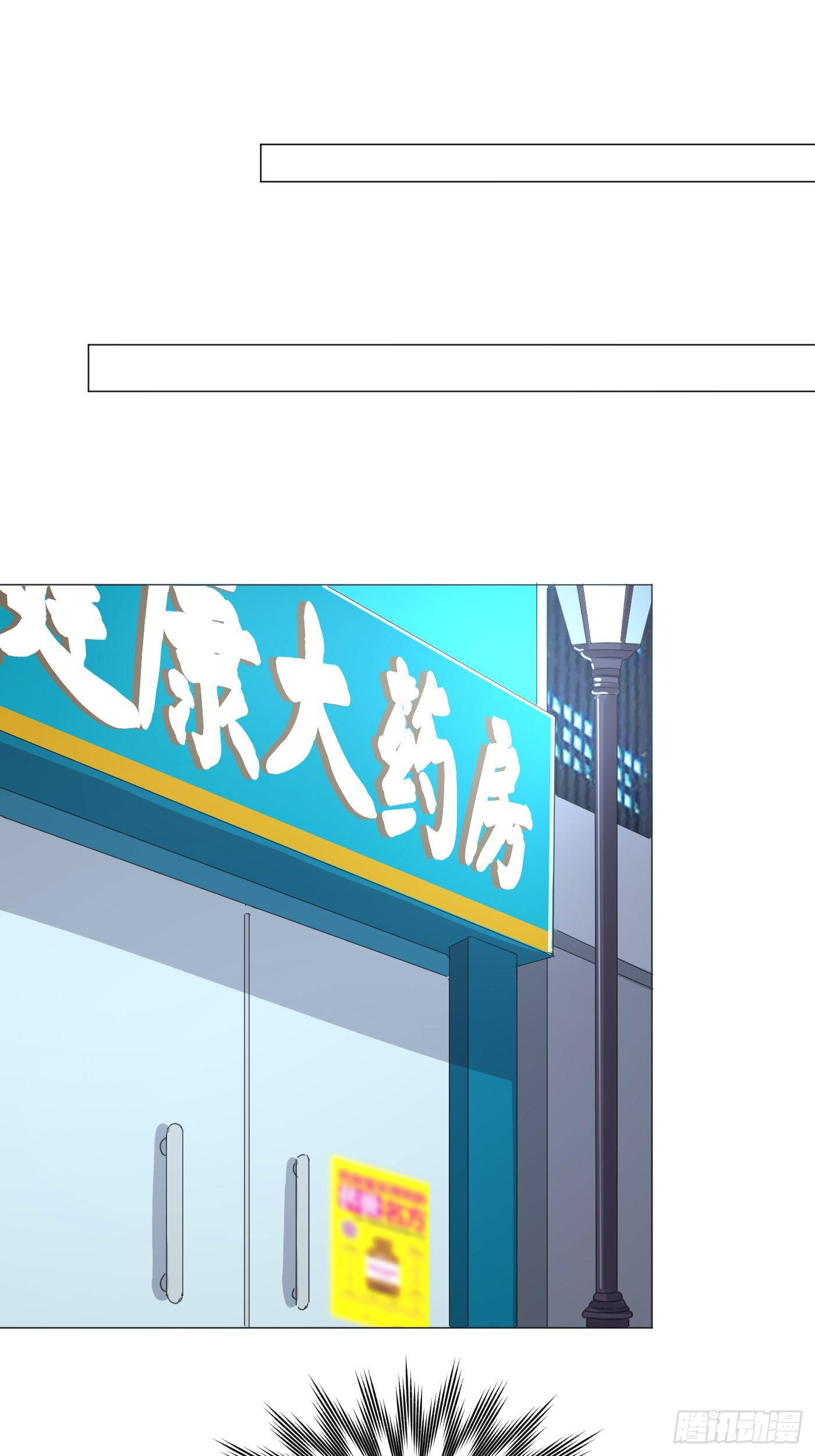 nhất hoàng cửu công thập nhị thê chapter 23 31