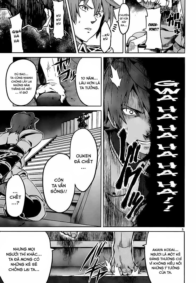 maken-ki! chapter 30 6