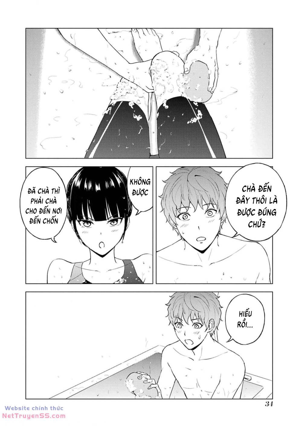 ore no genjitsu wa renai game?? ka to omottara inochigake no game datta chapter 69 35