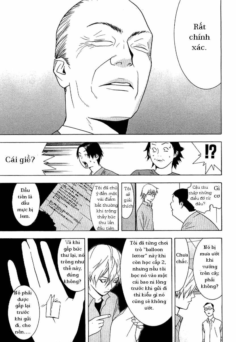 liar game - root of a chapter 1 23