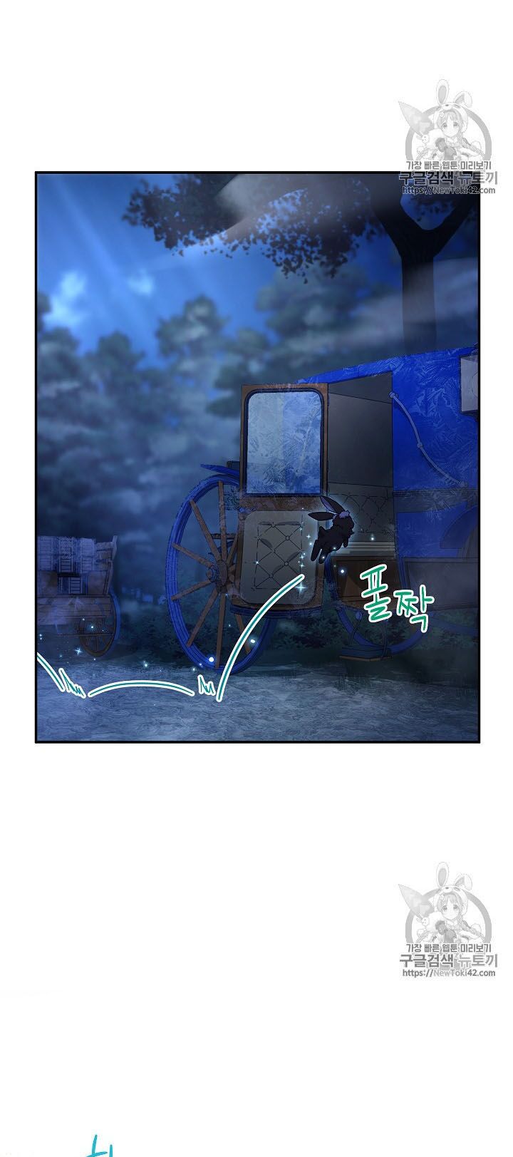 nữ công tước với tâm hồn trống rỗng chapter 29 48