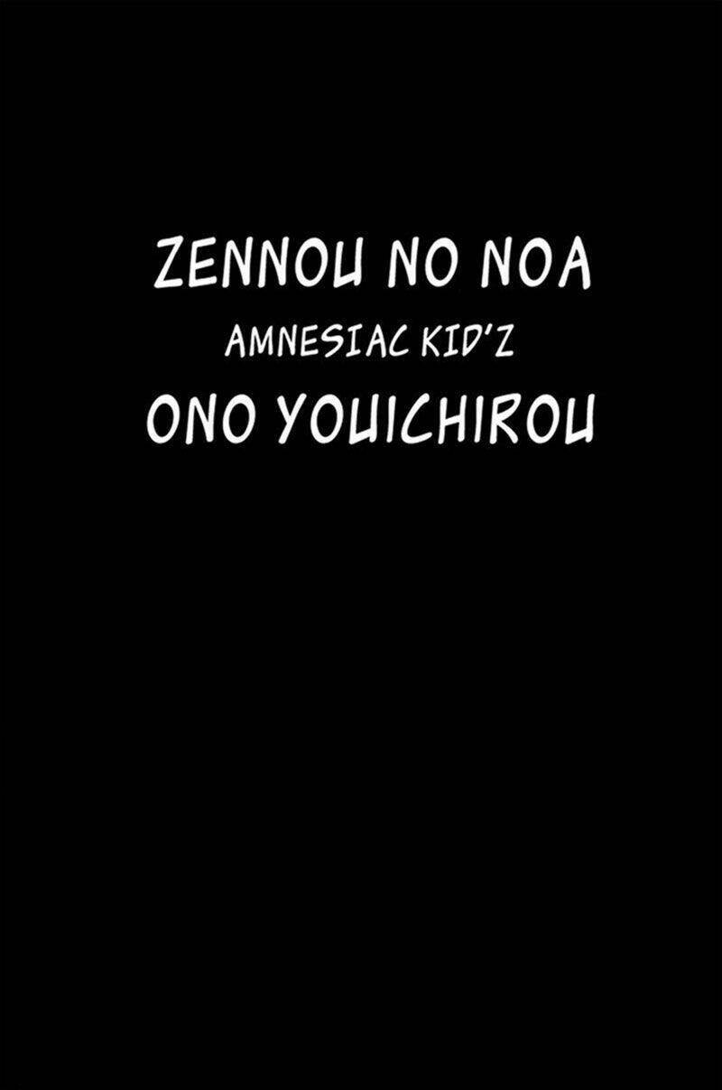 zennou no noa - the world of lostmemories chapter 1 2