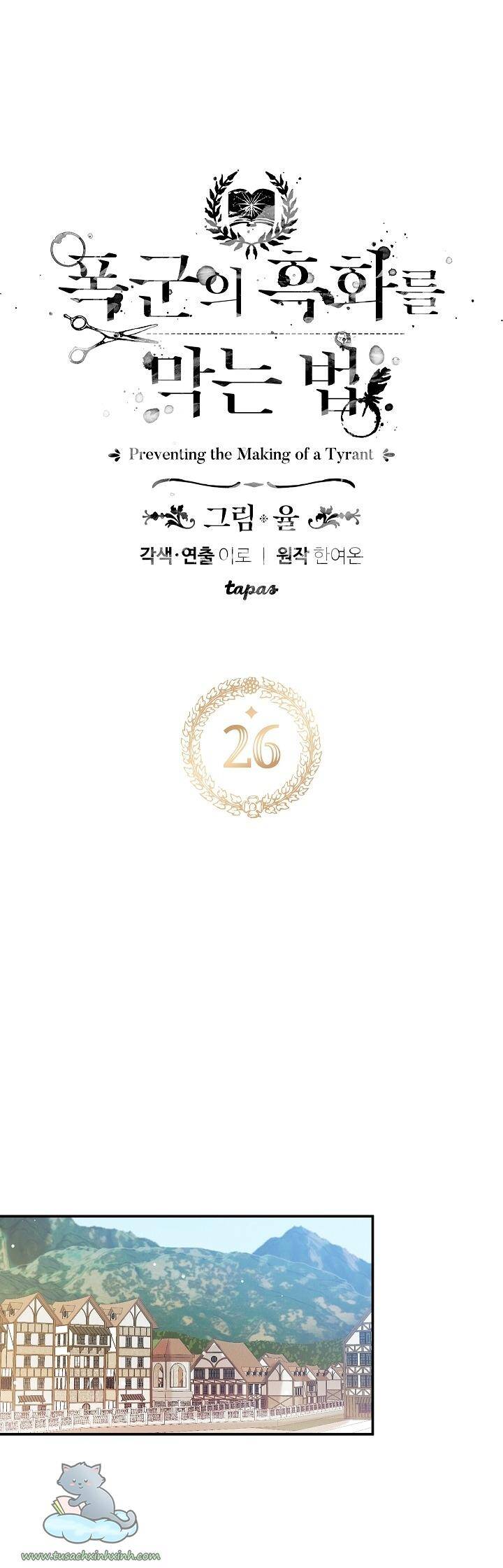 hoàng tử chuyển sinh trở thành người mạnh nhất thế giới nhờ vào sự hiểu biết về bug chapter 26 4