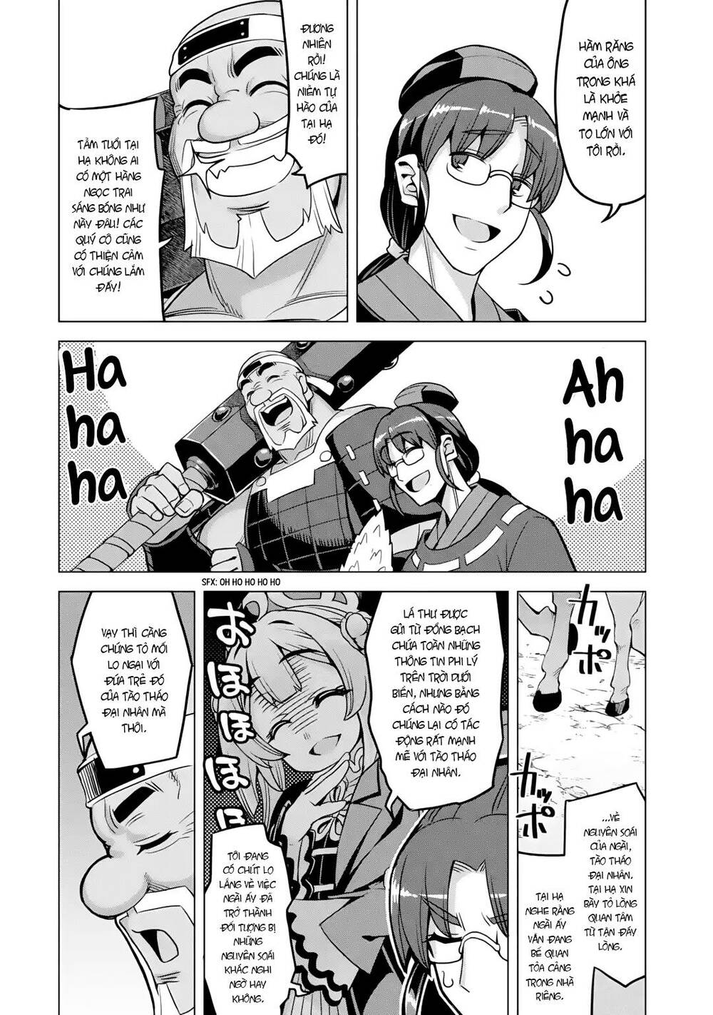 awakening in the three kingdoms as the demon's daughter ~the legend of dong bai~ chapter 10 13