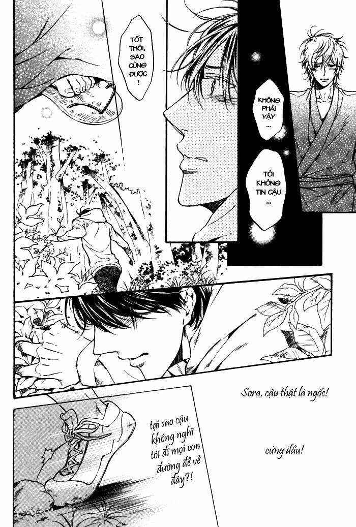 ai ni yuku chapter 0 27