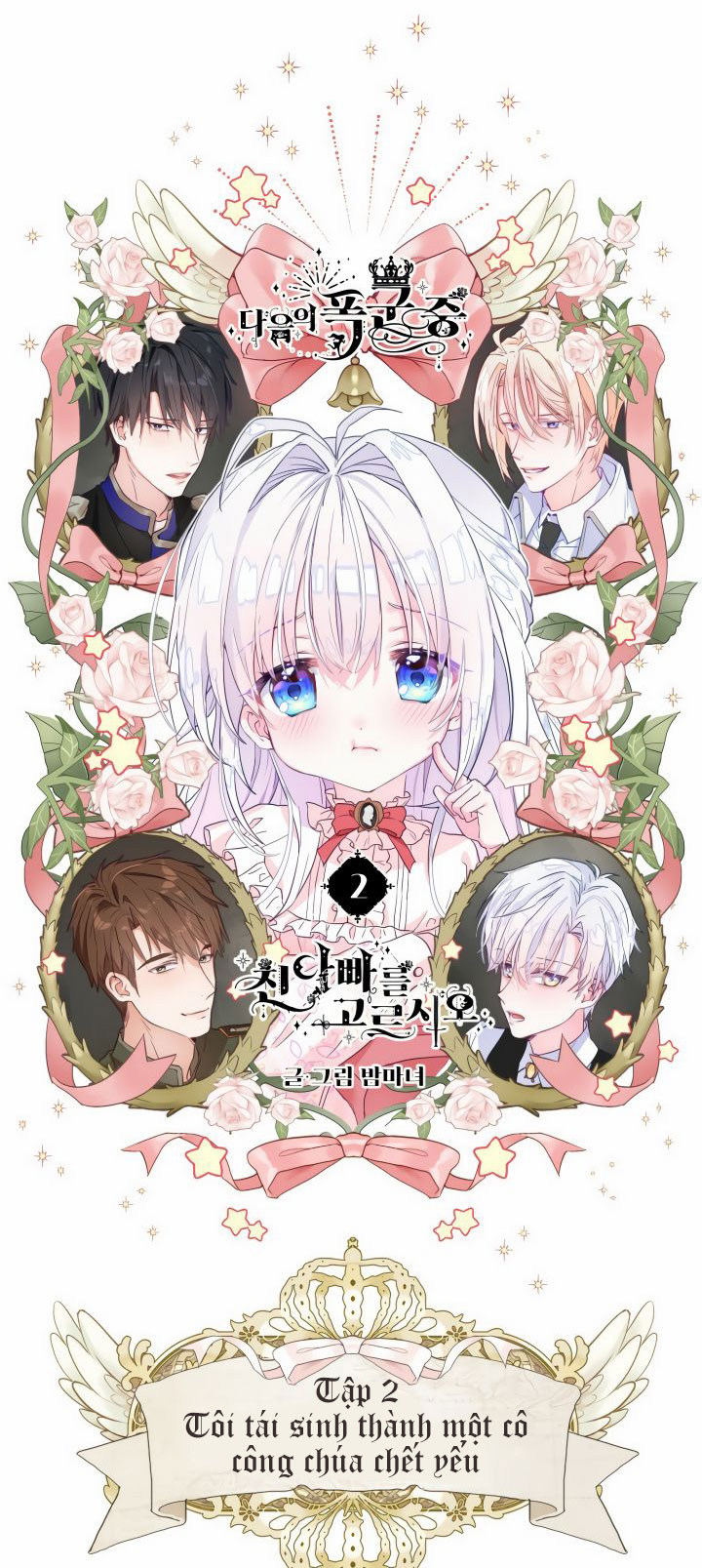 kế hoạch chọn papa của công chúa ._. chapter 2 9