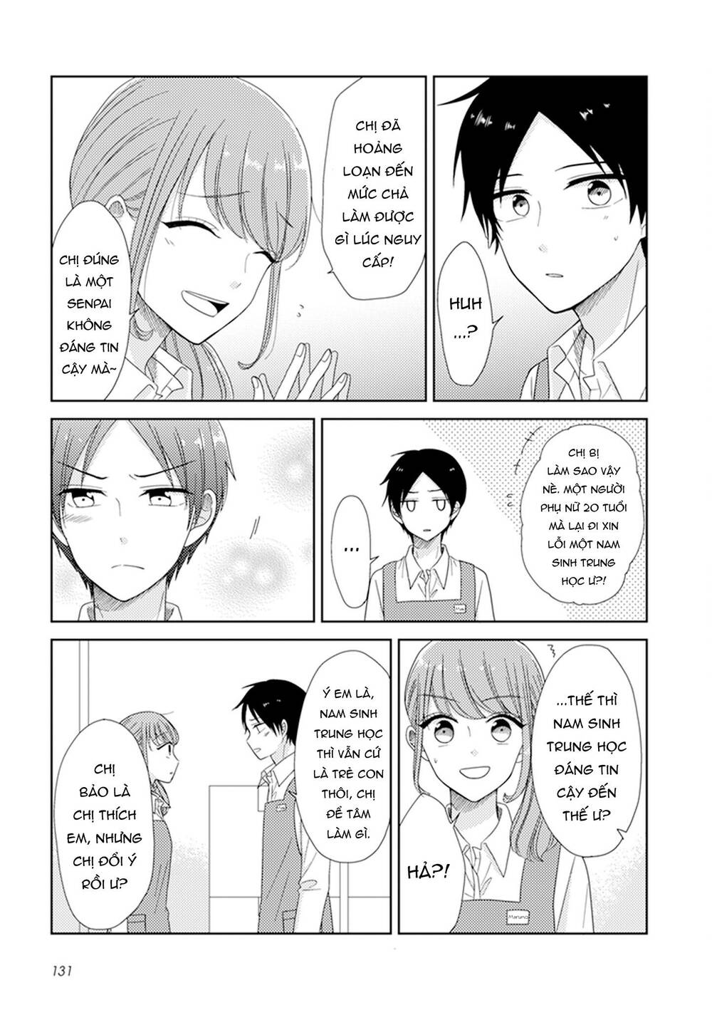 wotaku girl and high school boy chapter 33 8