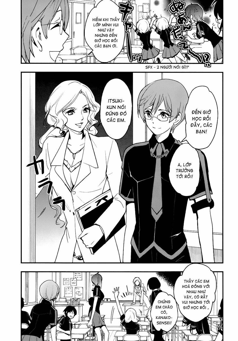 blood-c chapter 1 19