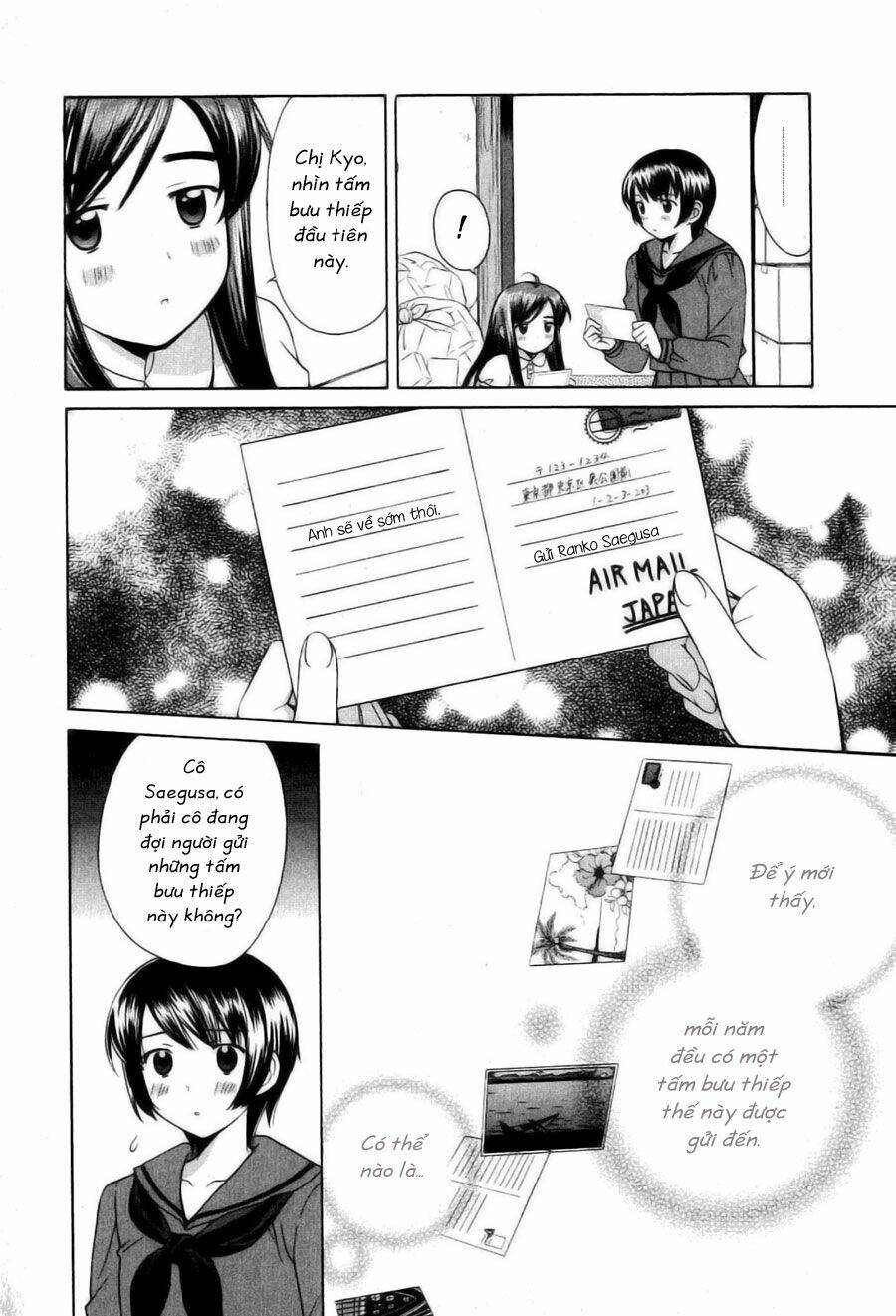 binbou shimai monogatari chapter 17 14