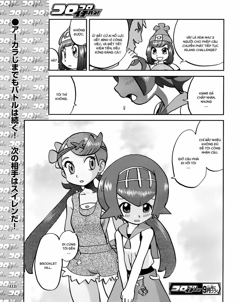 thú cưng đặc biệt chapter 609 26