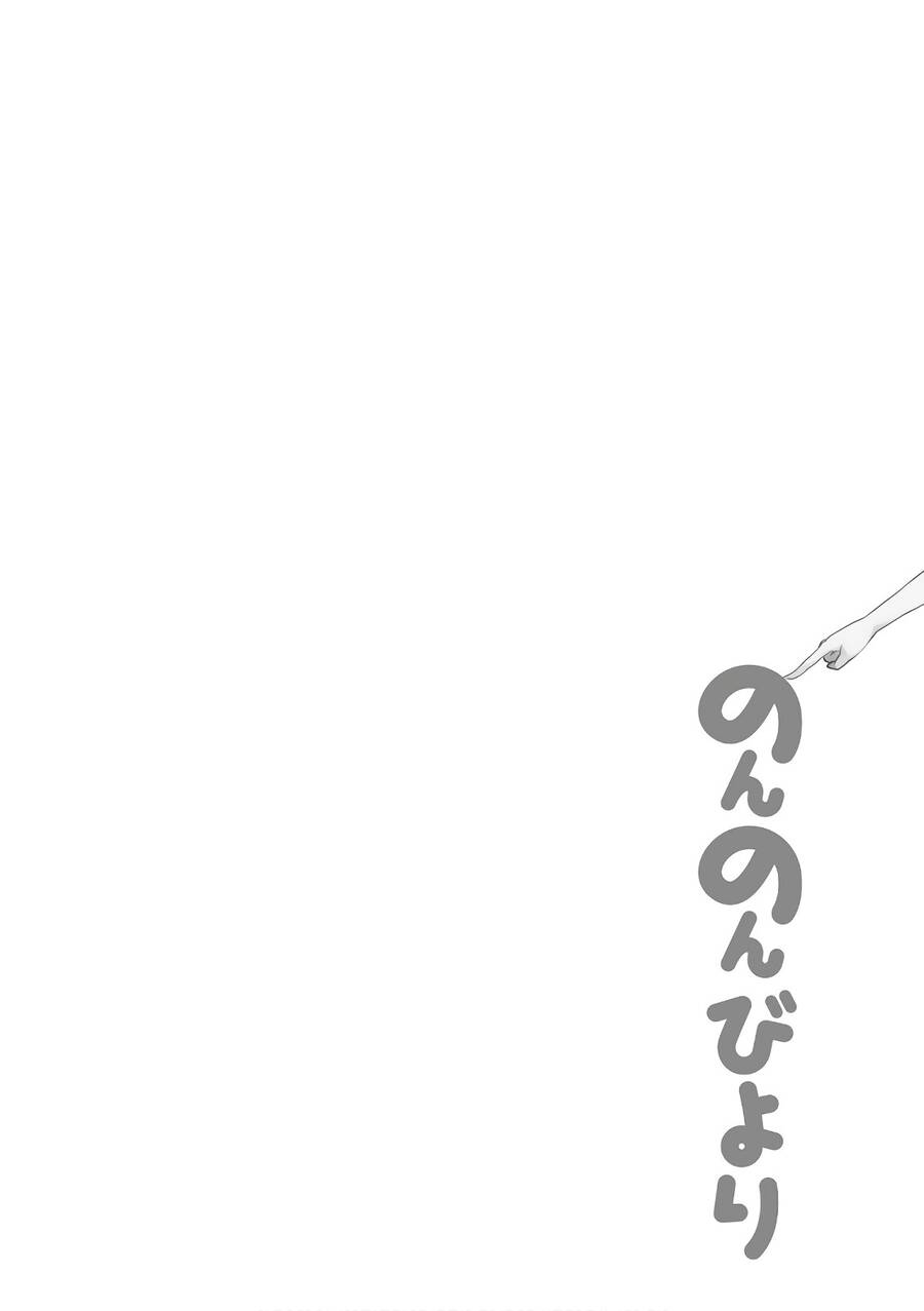 cuộc sống thường ngày của hiền giả 40 tuổi ở thế giới khác chapter 92 8