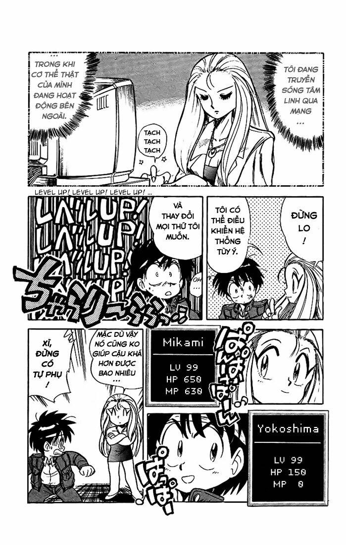 ghost sweeper mikami chapter 18 12