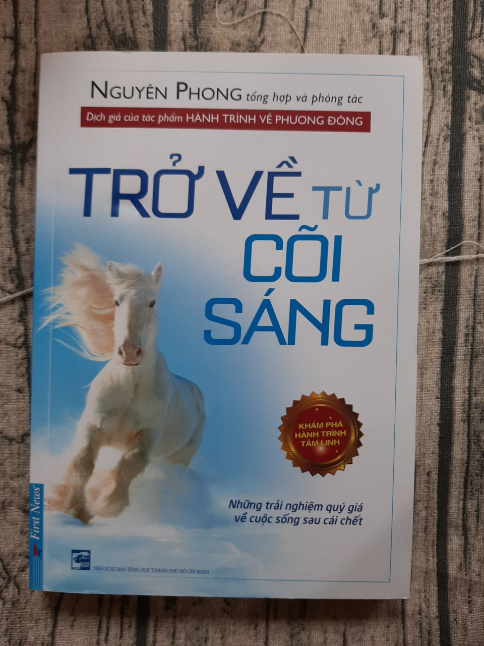 Trở Về Từ Cõi Sáng