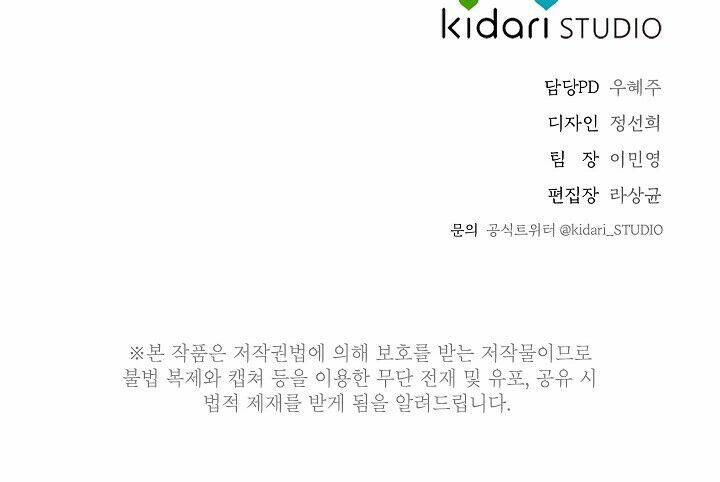 trốn tìm chapter 34 47