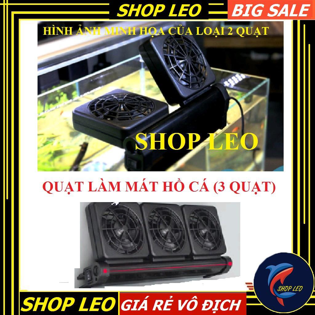 Quạt làm mát bể thủy sinh ( 3 Cánh) -làm mát hồ cá cảnh -phụ kiện thủy sinh - shopleo