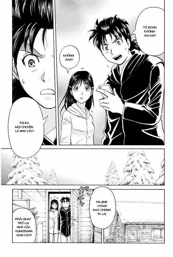 kindaichi shounen no jikenbo r chapter 7 21