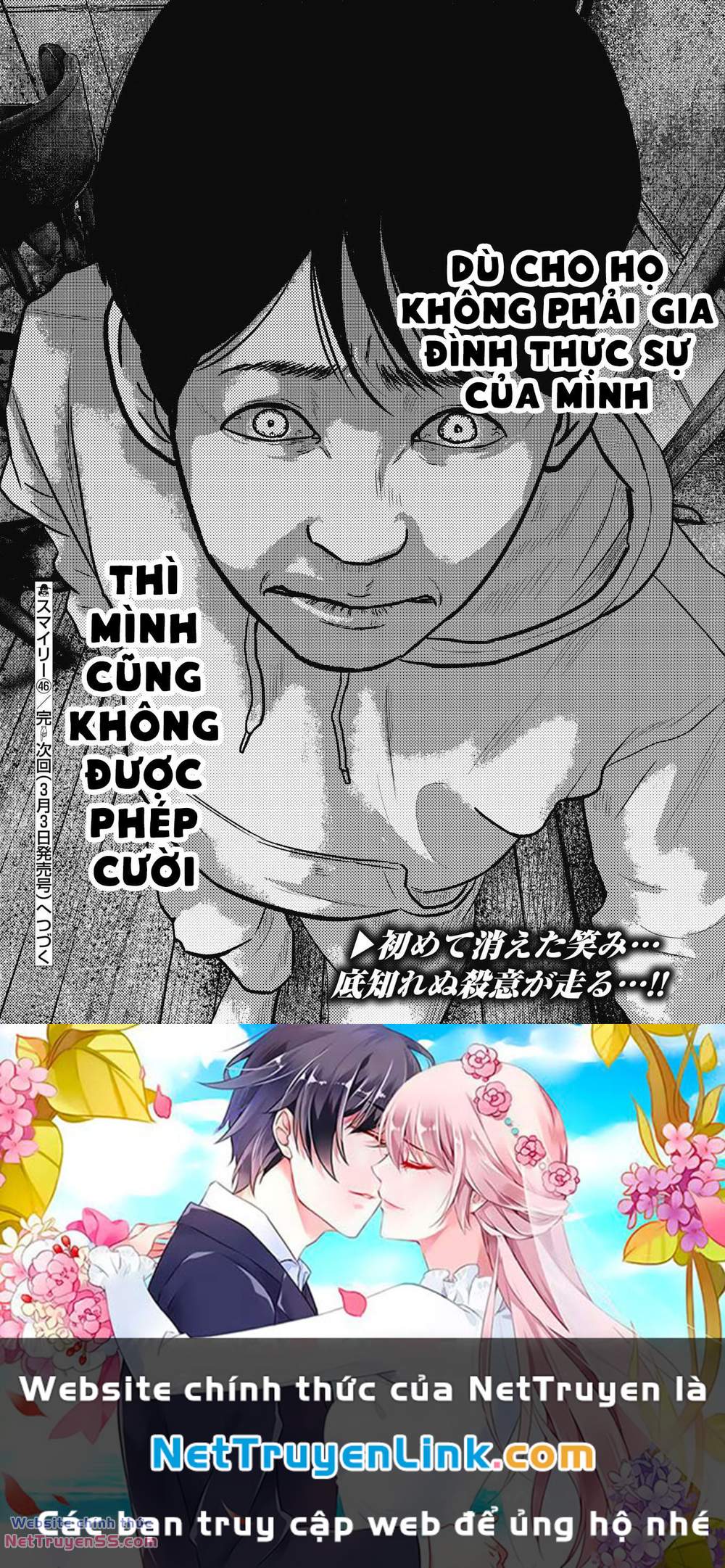 smiley - cười lên m chapter 46 21