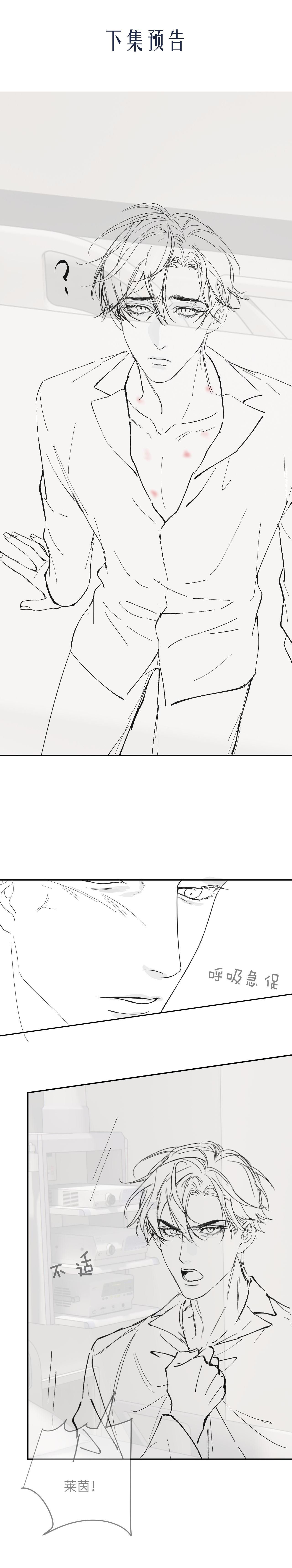 người cá desahrow chapter 10 13