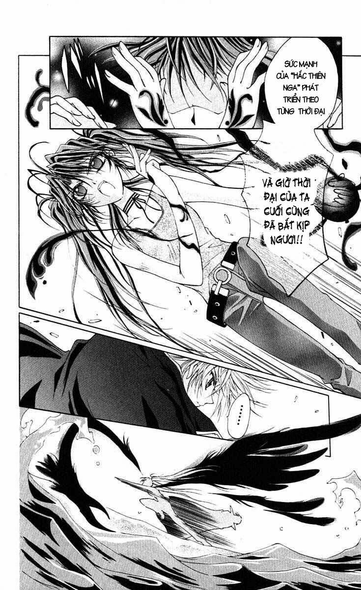 record of fallen vampire chapter 12 13