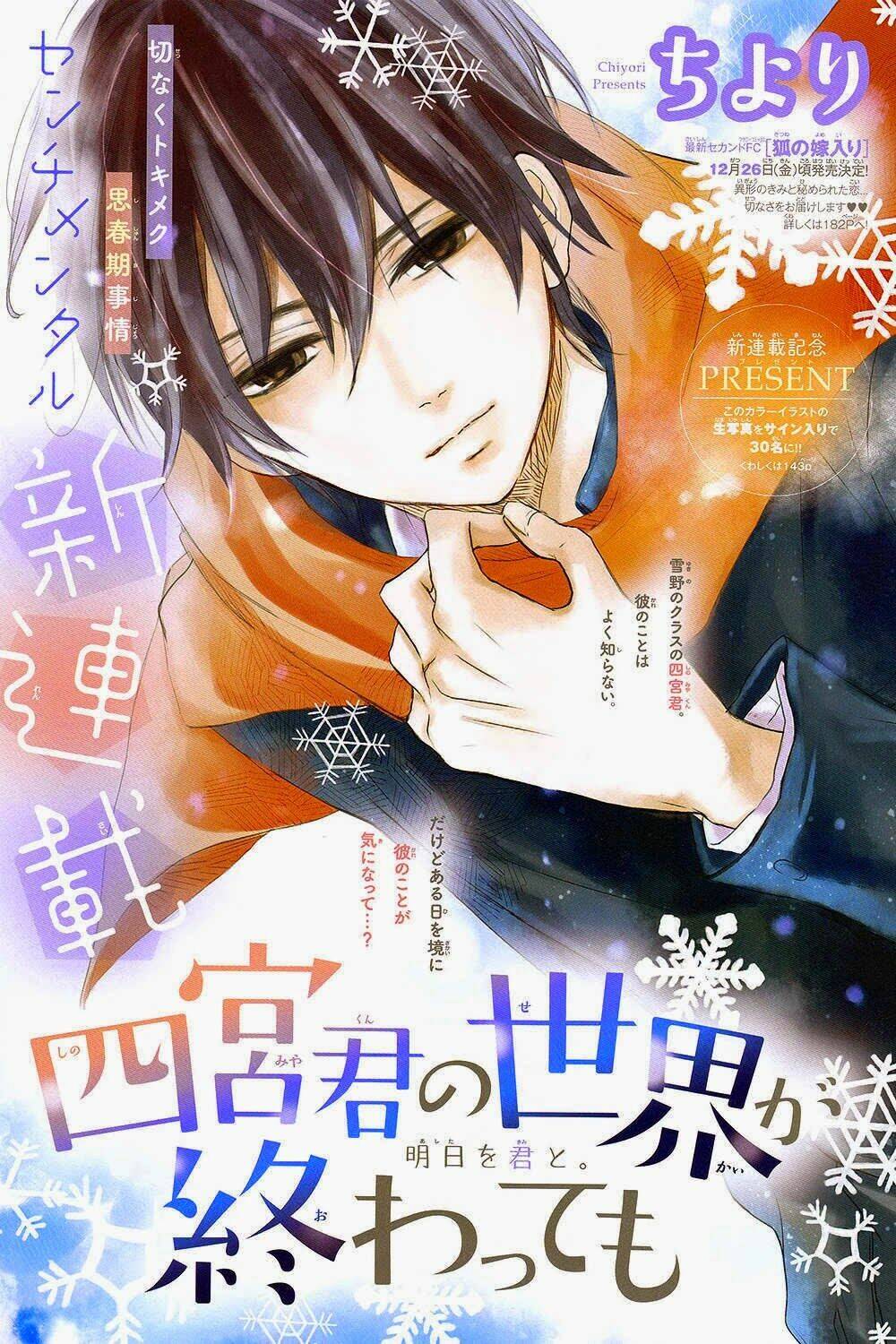 thế giới của shinomiya-kun chapter 1 6