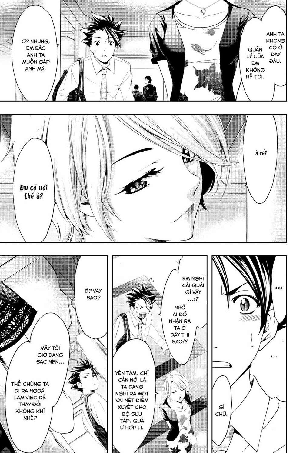 succubus & hitman chapter 57 19