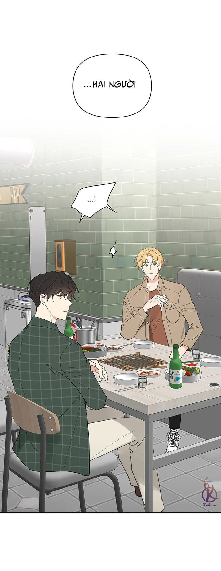 tâm tư của ju in chapter 47 1