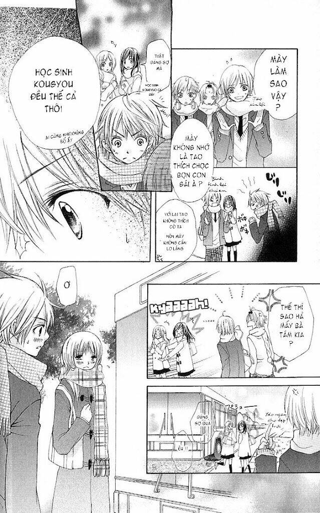 katakoi iro chapter 1 21