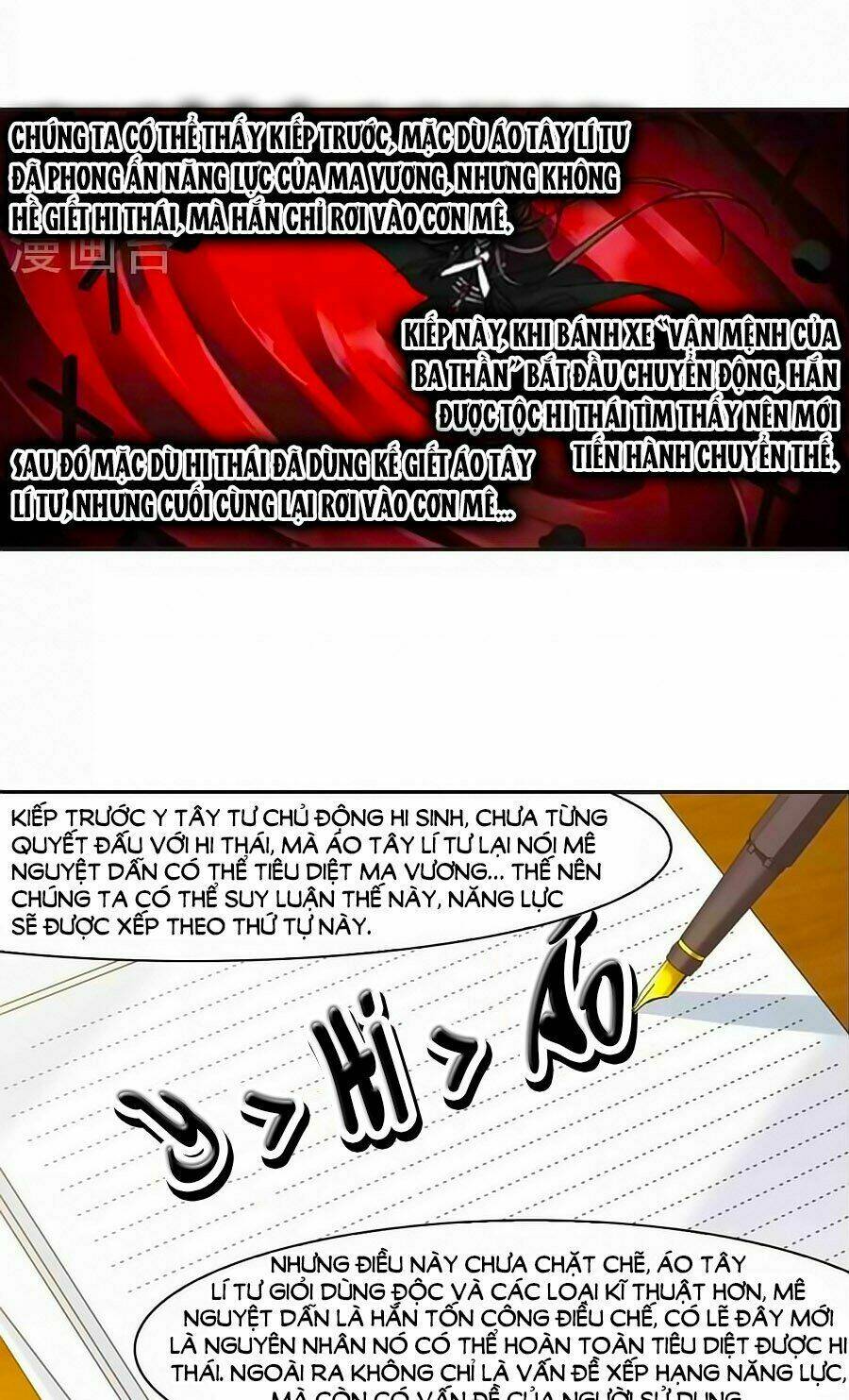 huyết tộc cấm vực chapter 126.2 9