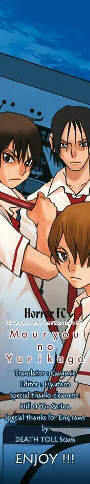 cradle of monsters chapter 8 23