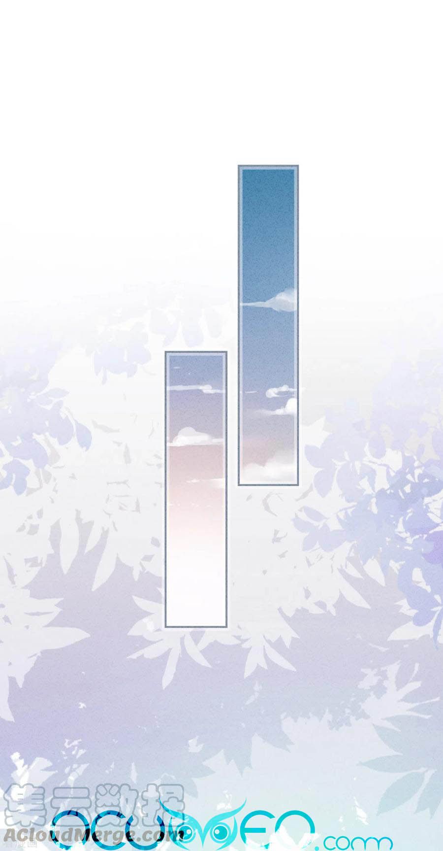 thiếu soái, vợ anh muốn lật trời! chapter 118 6