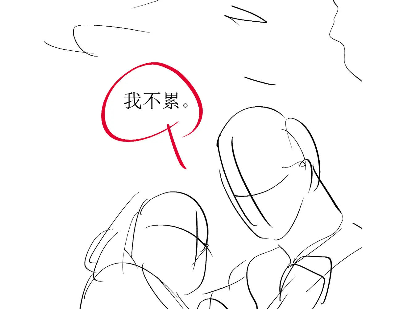 nhân ngư sa ngã chapter 26.2 39