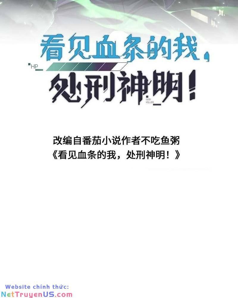 nhìn thấy thanh máu, ta xử tội thần linh chapter 79 3