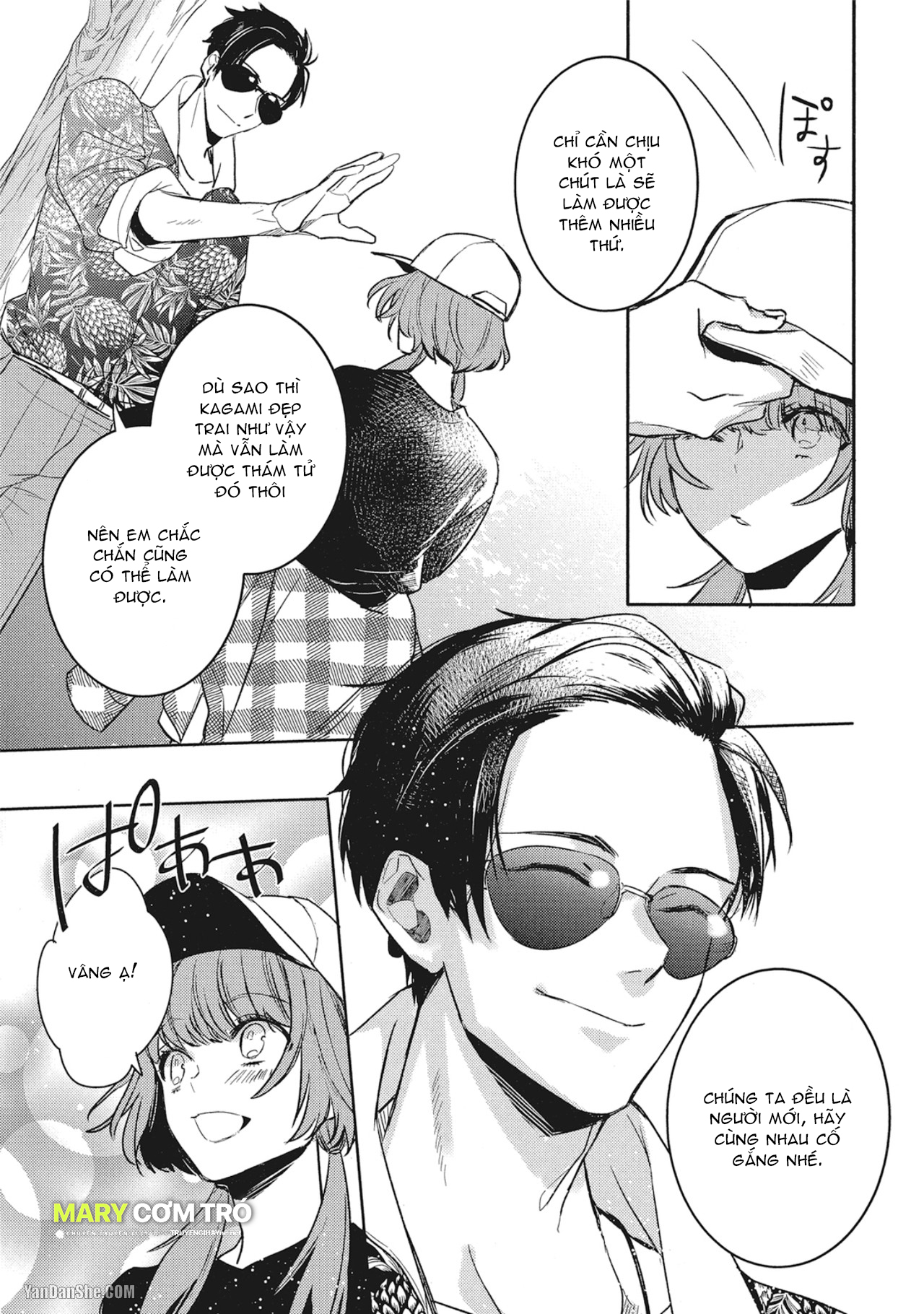 Đừng Thuê Cậu Ấy chapter 4.2 - Trang 3