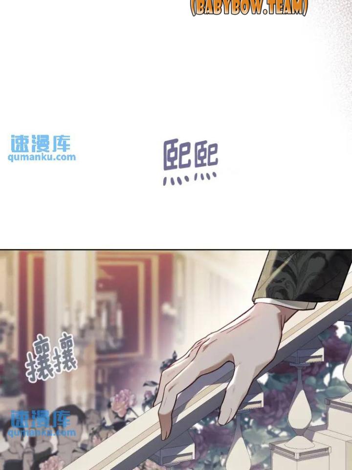 chấp nhận sự chiếm đoạt chapter 4 97