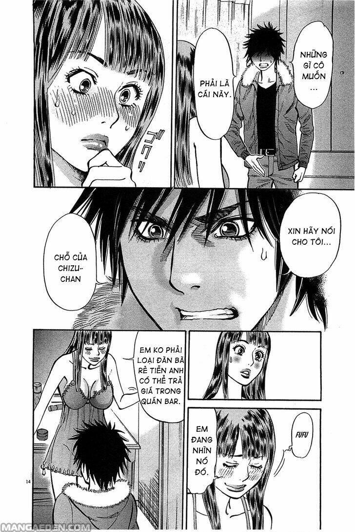 kono s wo mi yo chapter 63 14