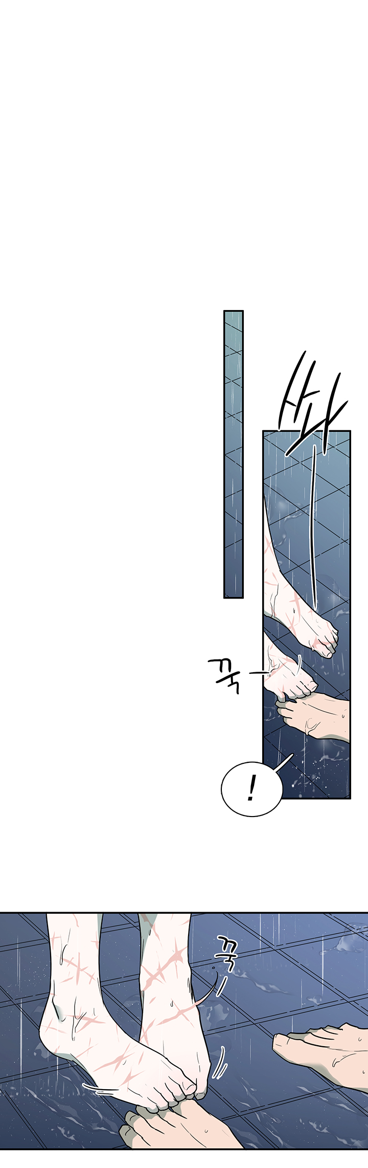 dear door chapter 83 5