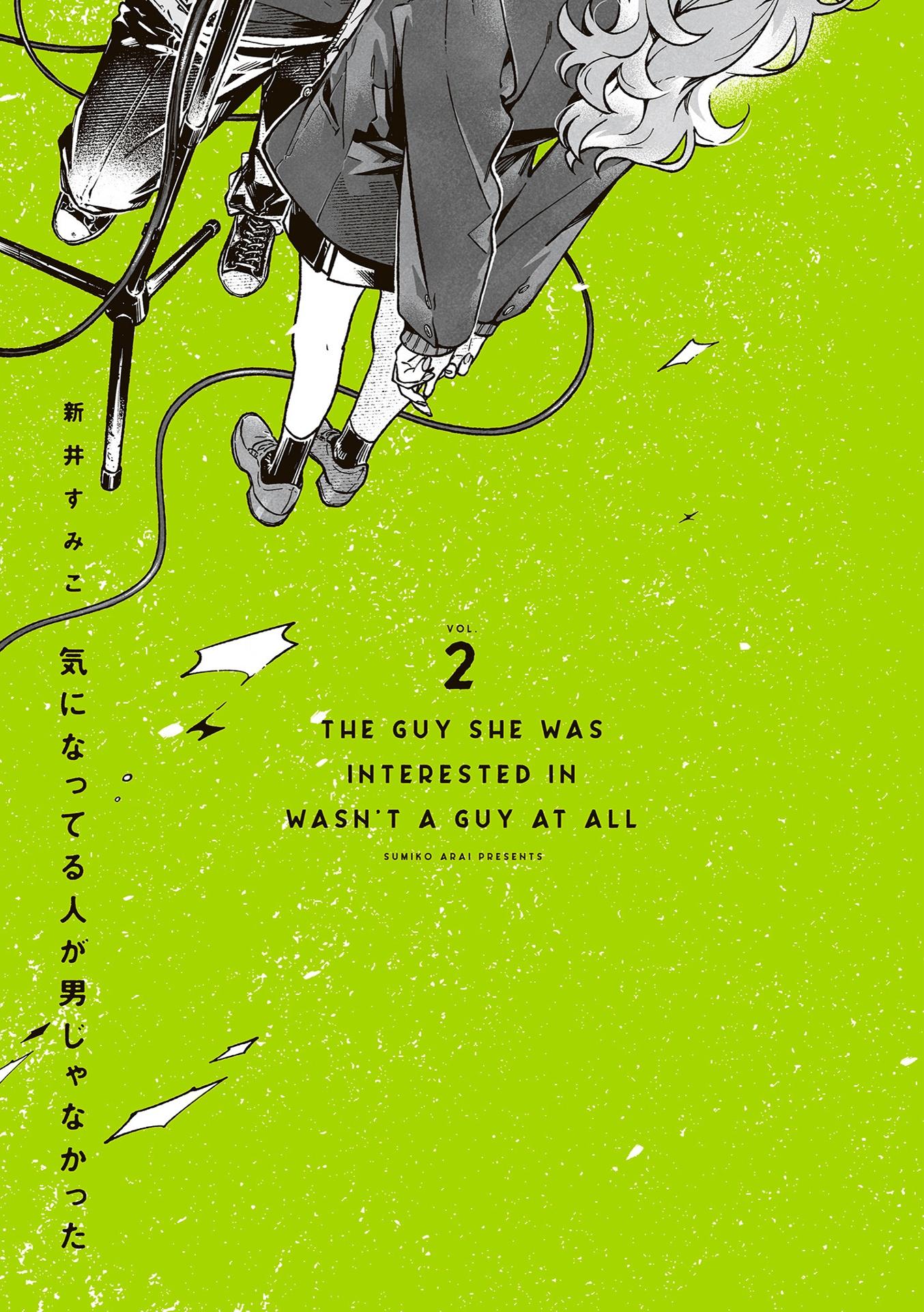 Sách ngoại văn: 気になってる人が男じゃなかった Vol. 2 - The Guy She Was Interested In Wasn't A Guy At All Vol. 2