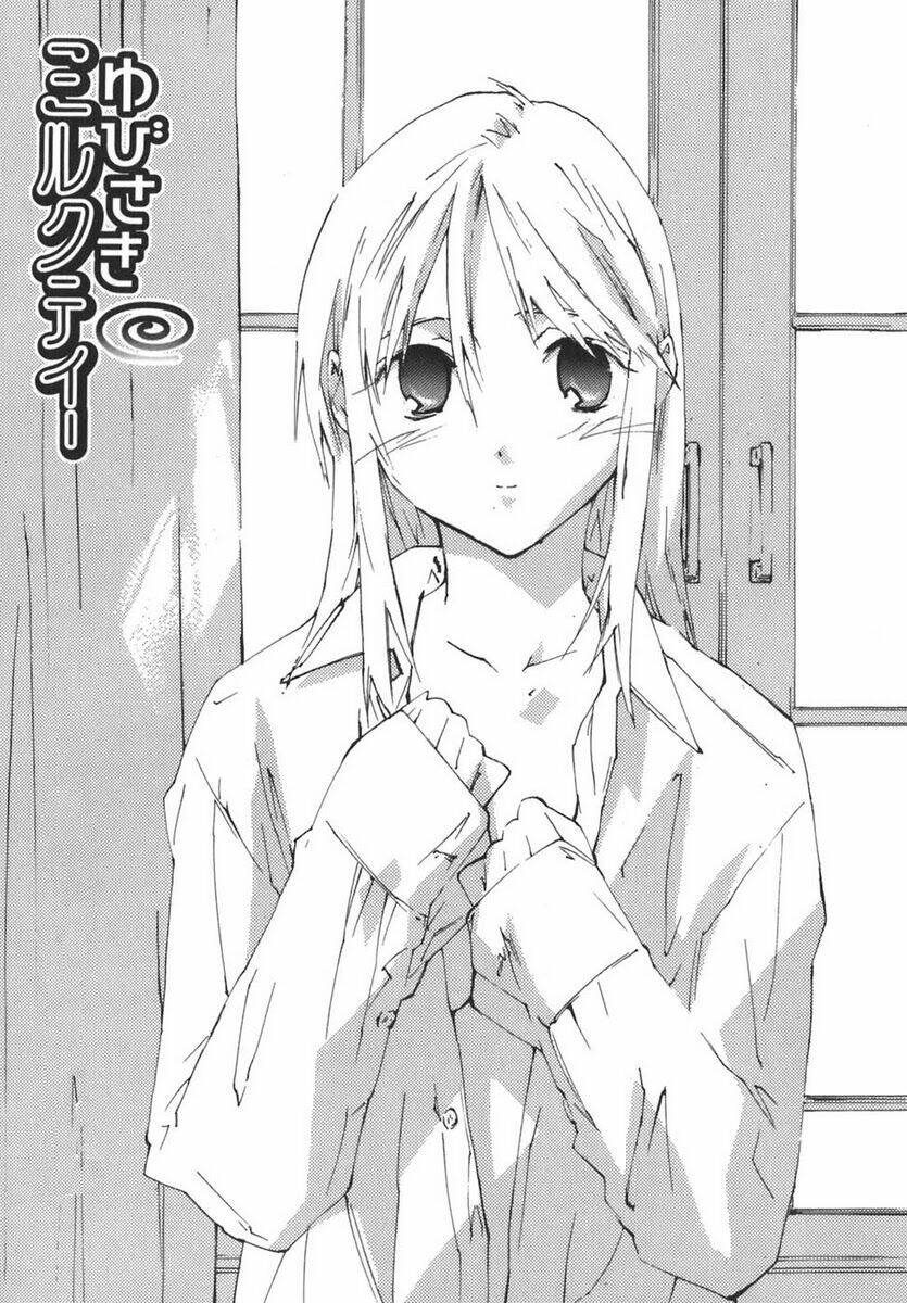 yubisaki milk tea chapter 55 3