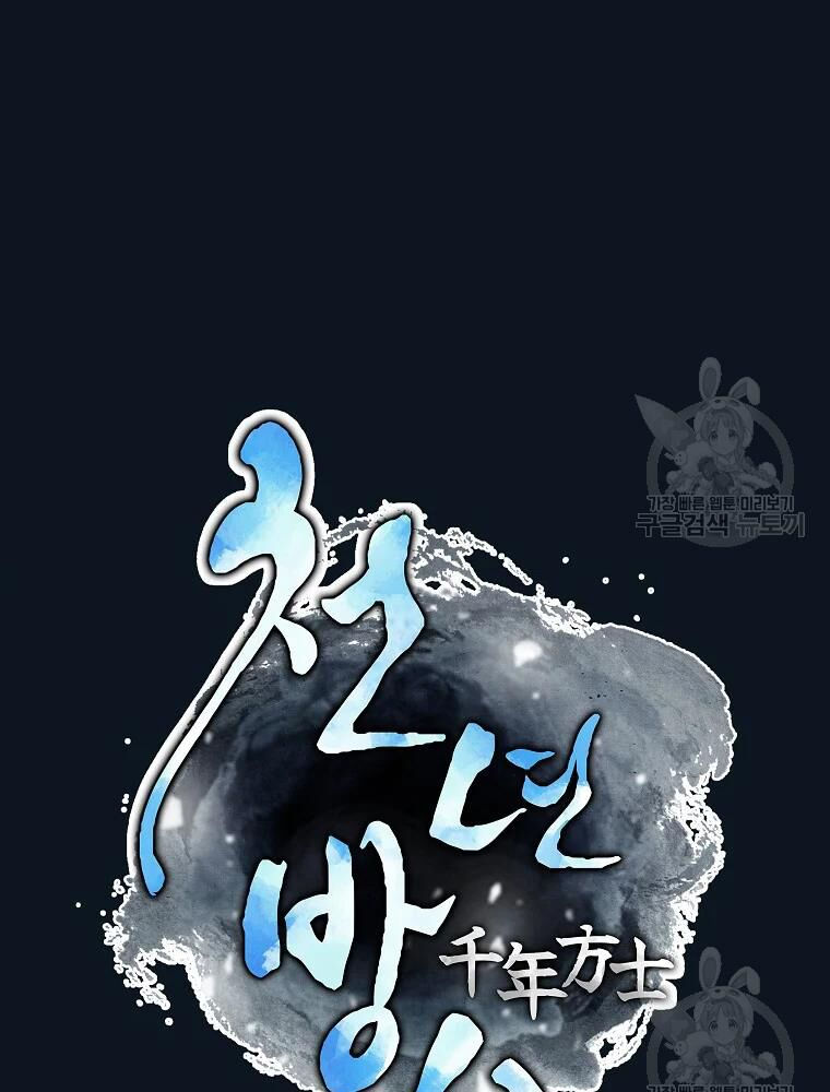 thiếu niên phương sĩ chapter 36 22