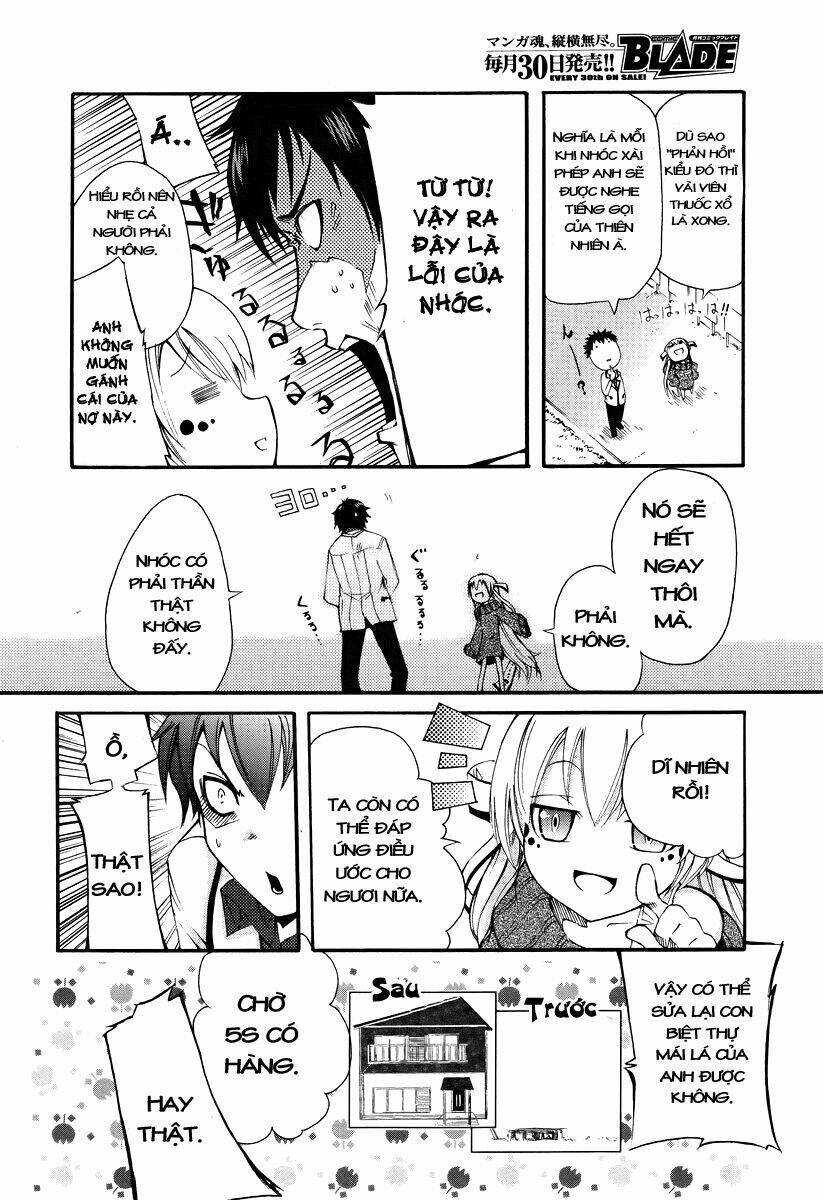 suashi no meteorite chapter 1 44