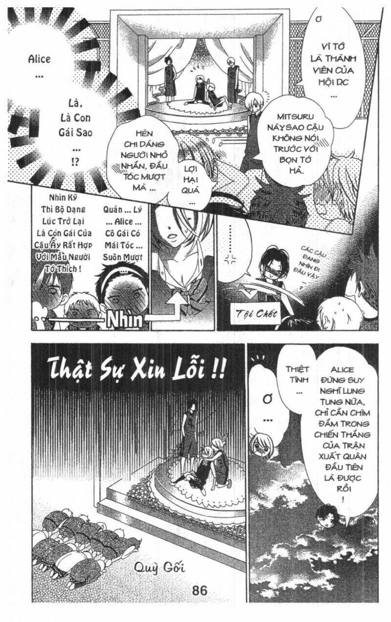 alice binetsu 38°c - we are tsubasa ga oka d.c chapter 2 85