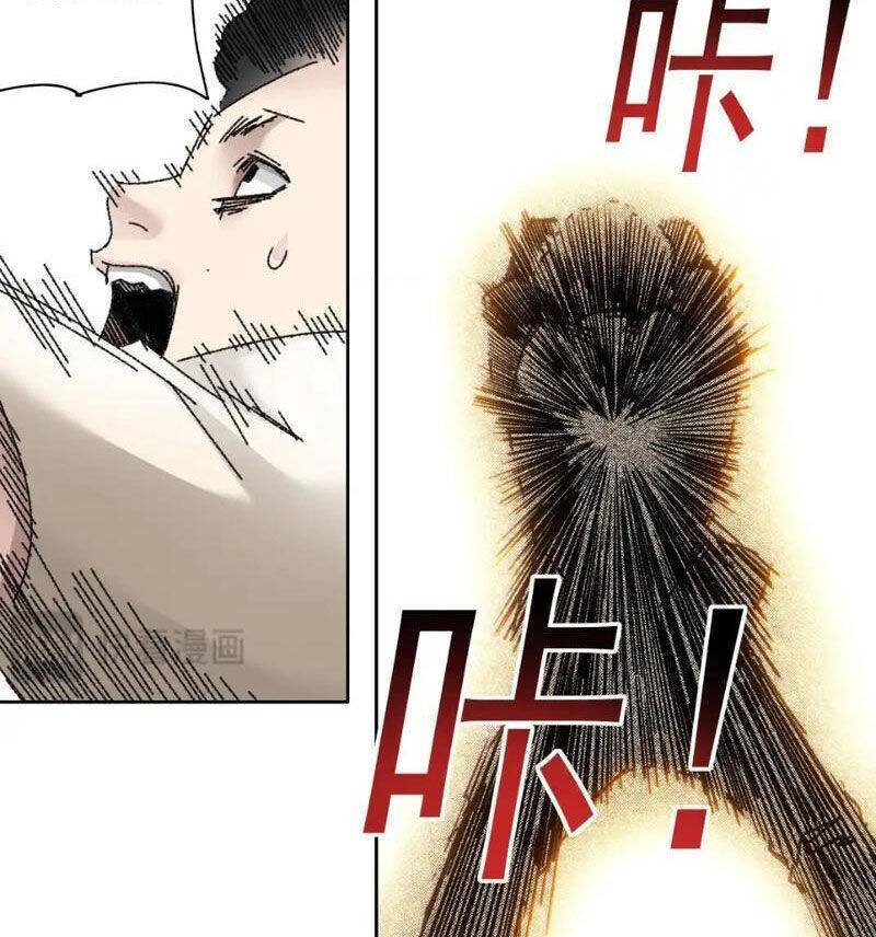 ta tạo ra tổ chức cứu thế chapter 15 36