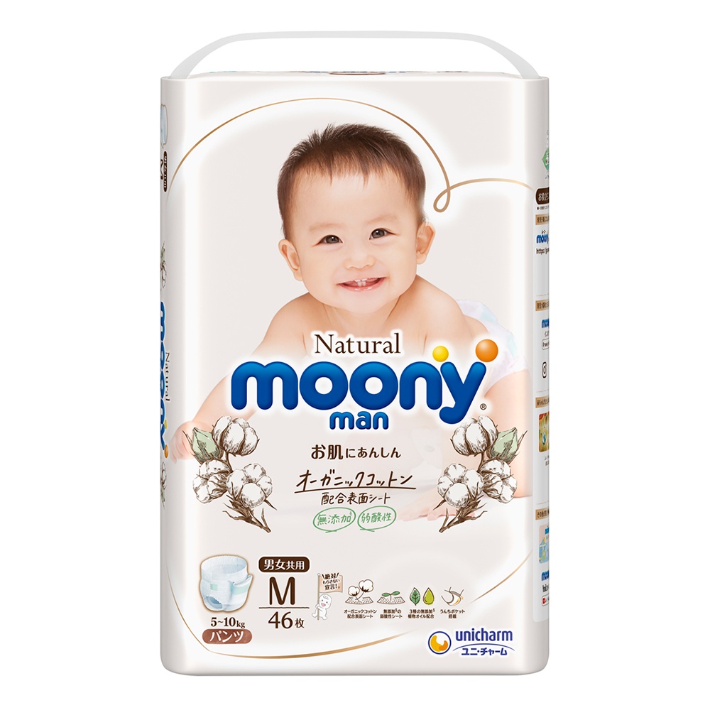 Bỉm quần Moony Natural size M46 ( 46 miếng)