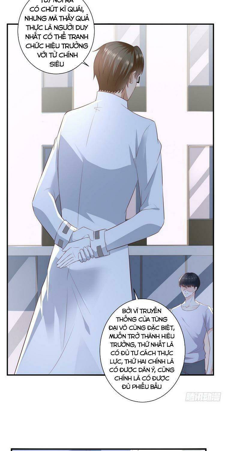 trùng sinh chi thần đế quy lai chapter 67 13