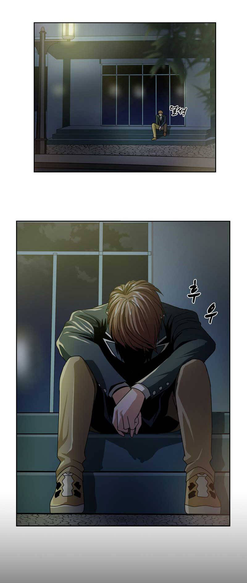 we-on: be the shield chapter 16 3