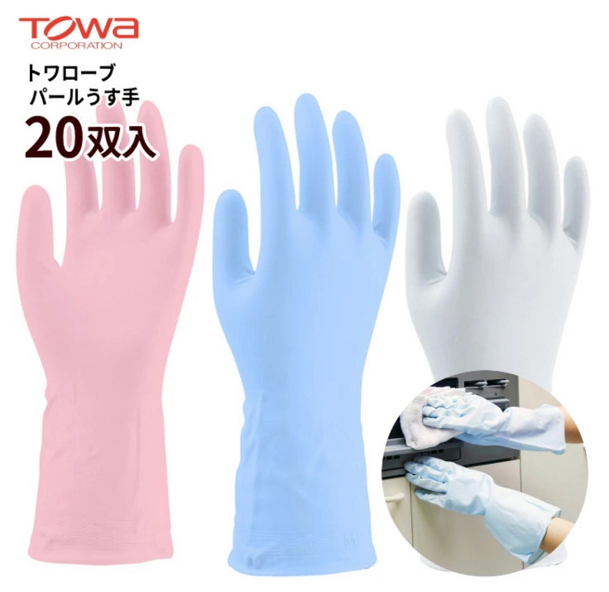 Găng tay cao su nhà bếp siêu mềm Towa màu xanh hàng nội địa Nhật Bản #764