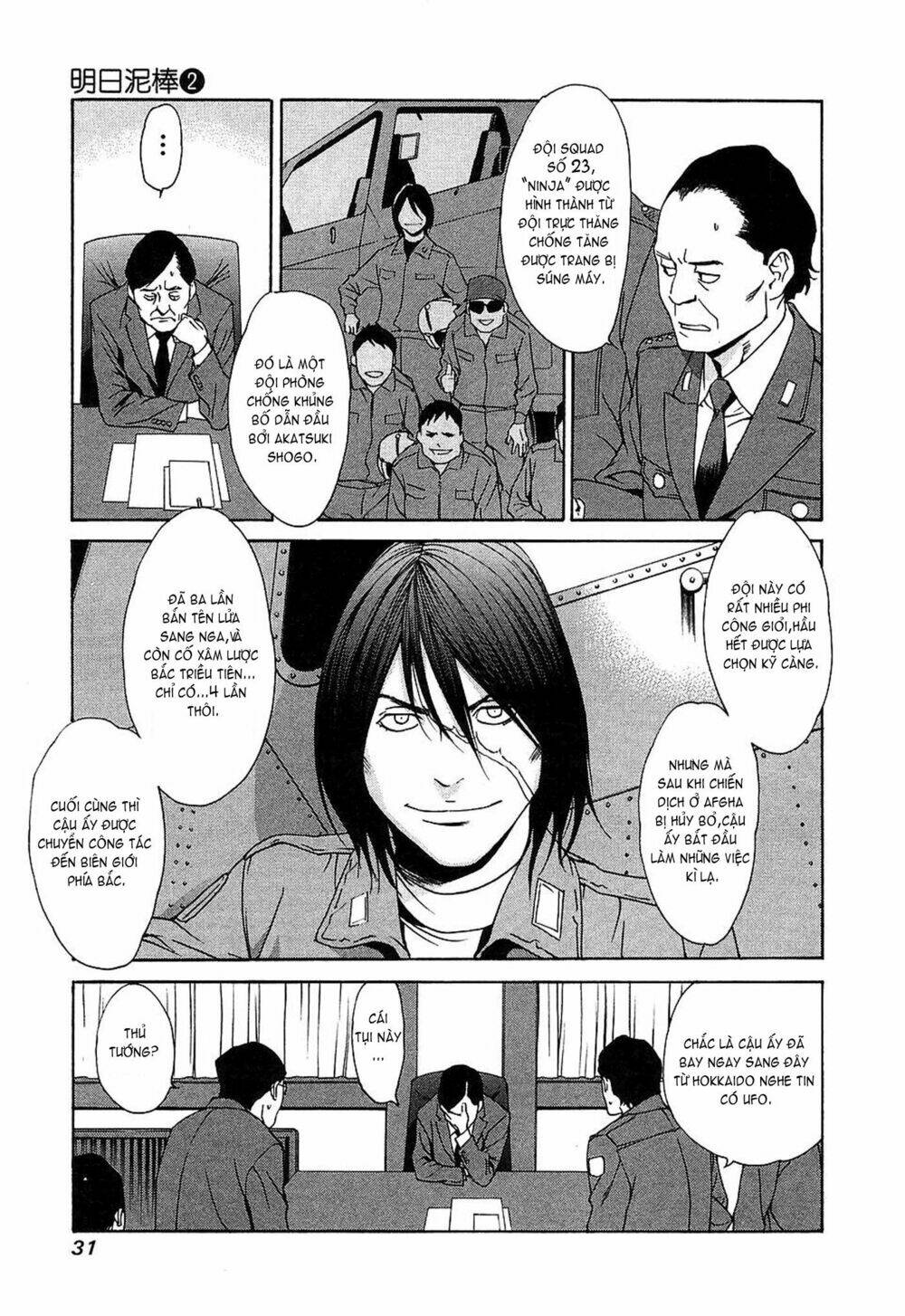 ashita dorobou chapter 9 6