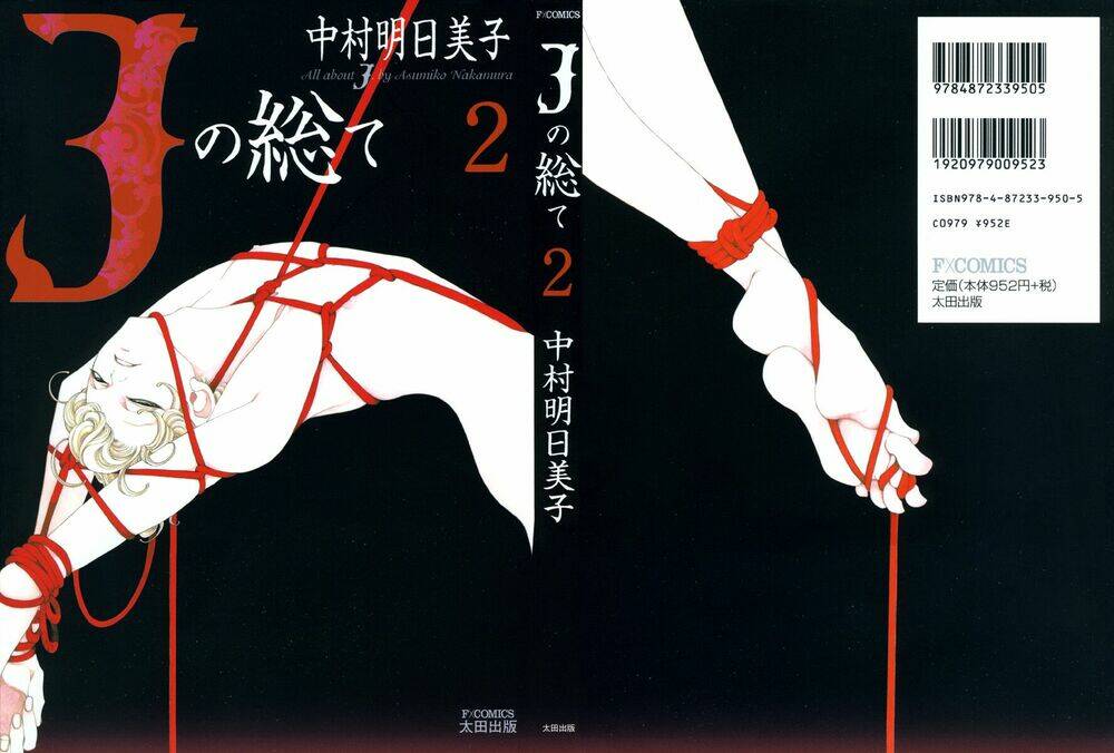 j no subete chapter 1 169