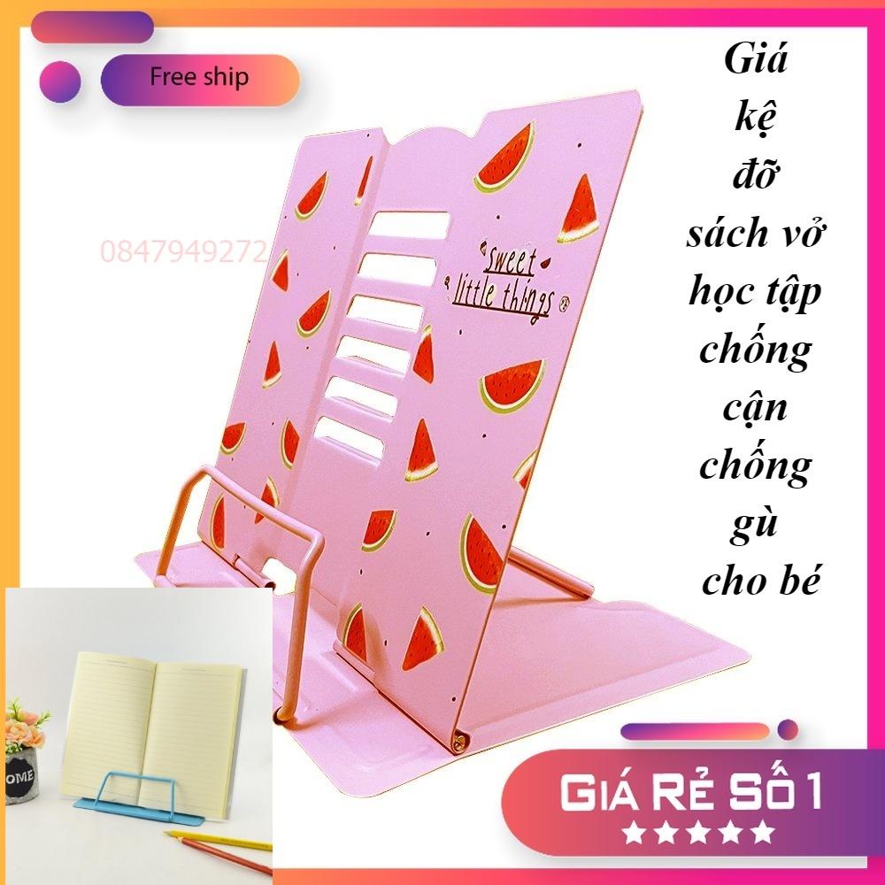 Giá Kệ đỡ KẸP sách vở chống cận chống gù cho bé ngồi học tập, kích thước 20cm x 20cm nhỏ gọn và rất chắc chắn với 3 màu