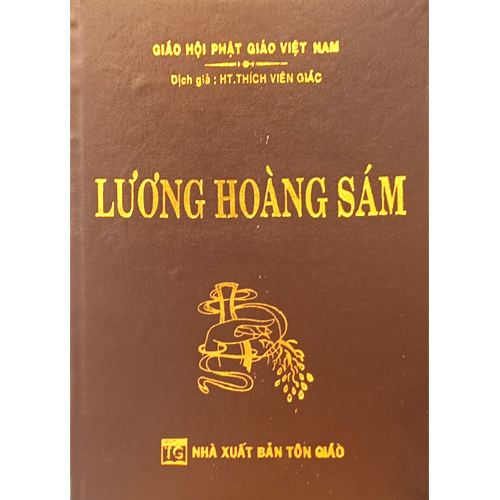 Lương Hoàng Sám Tái Bản - Bìa Da